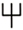 PITCHFORK RANCH BRAND